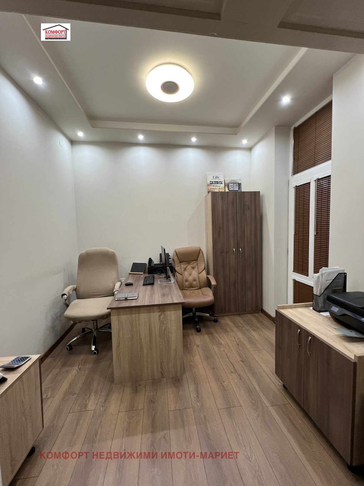 ������� 3-����� | Imot.bg � ����������� 3