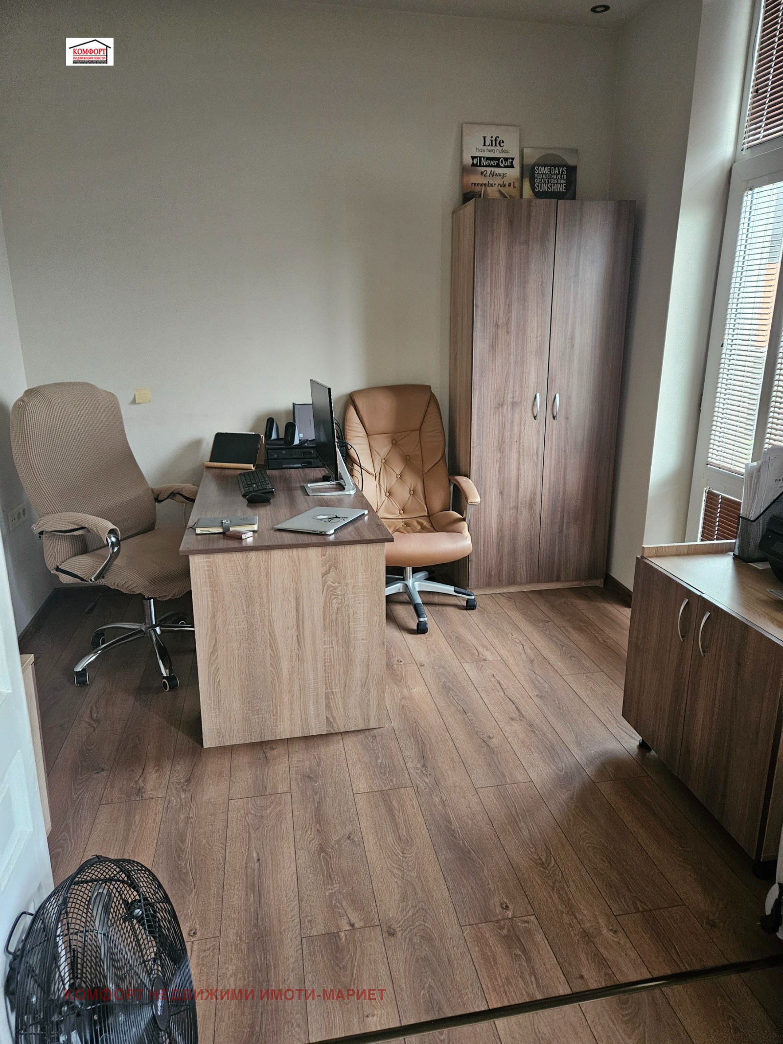 ������� 3-����� | Imot.bg � ����������� 5