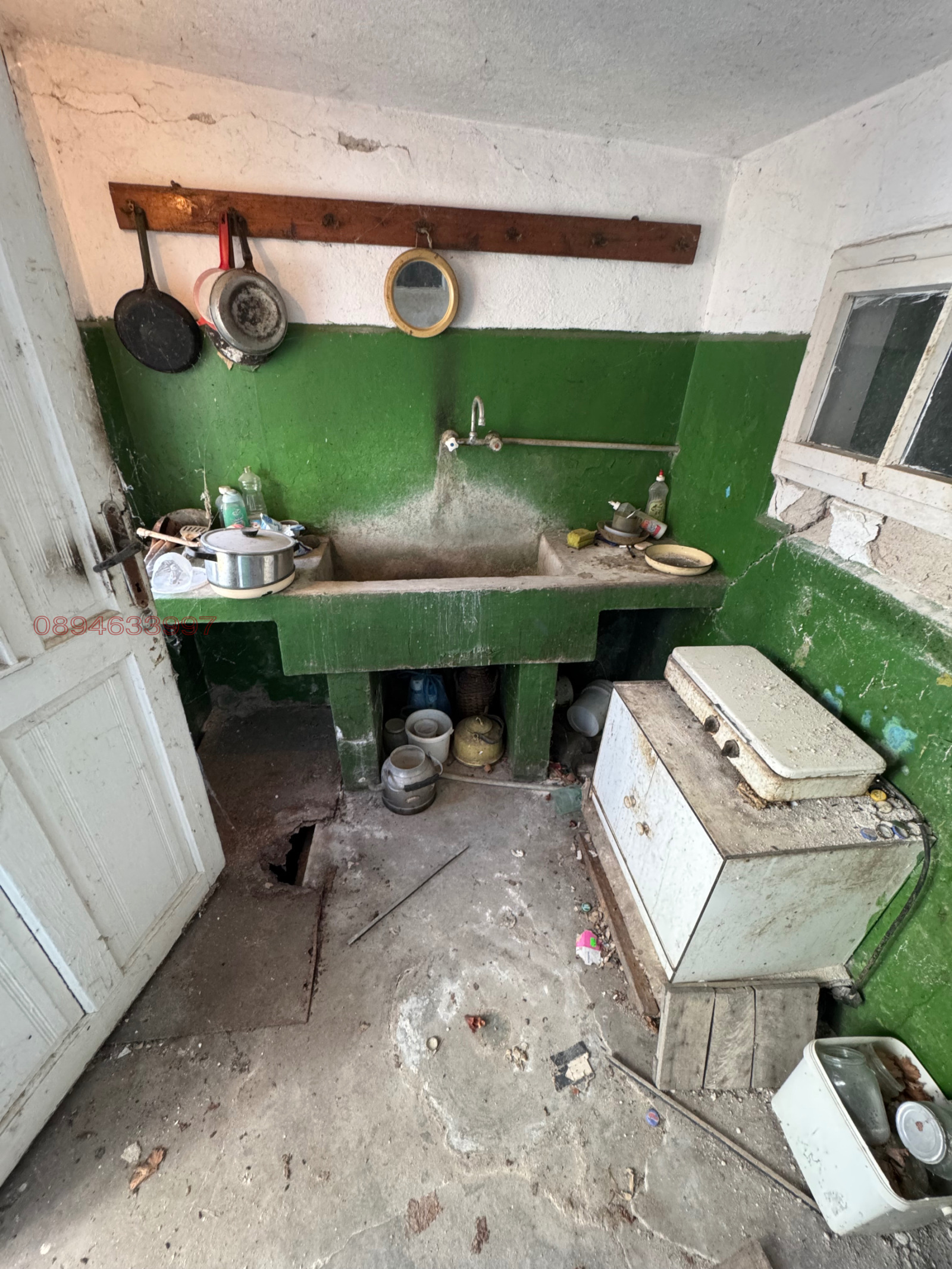 ������� ���� | Imot.bg � ����������� 8