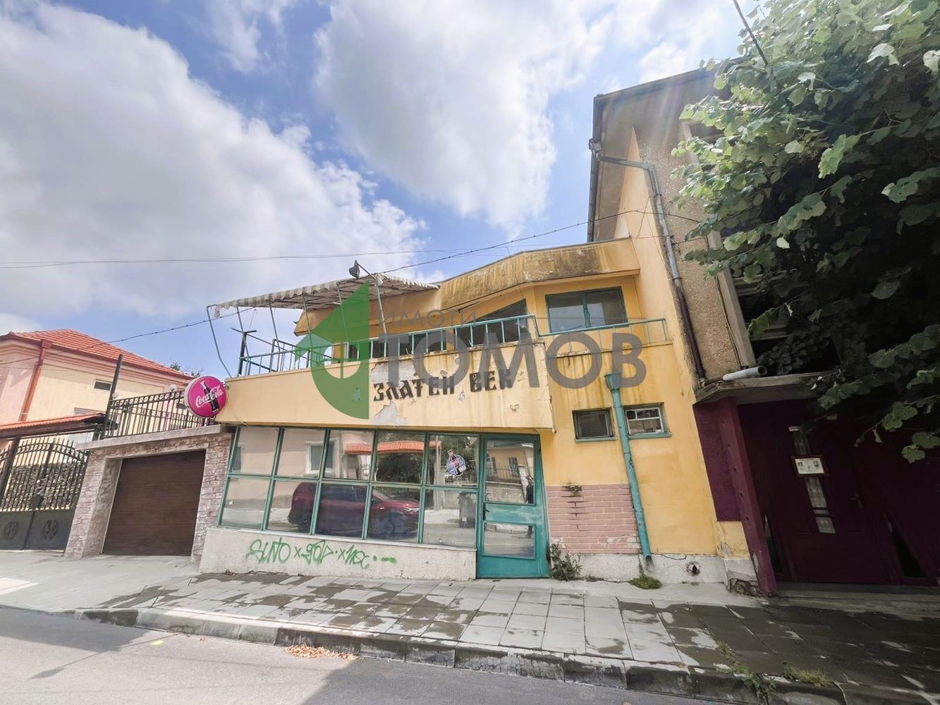������� ��������� | Imot.bg � ����������� 2