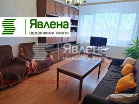 ������� 4-����� | Imot.bg � ����� ������ 3