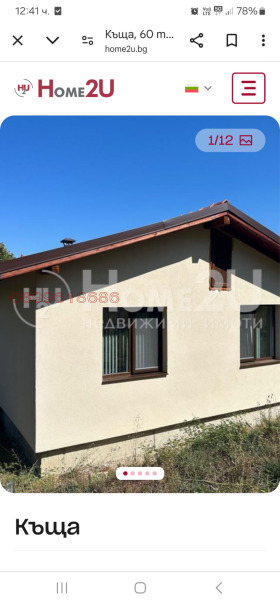 Casa Pozharevo, región Sofia