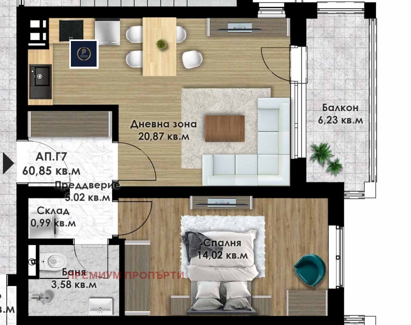 À venda  1 quarto Plovdiv , Ostromila , 70 m² | 52033857 - imagem [2]