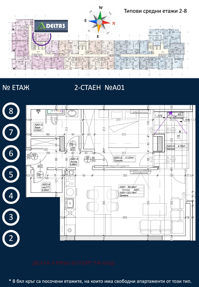 Продава  2-стаен, град София, Дружба 1 •  112 900 EUR • ID 81882192 — holmes.bg - [1] 