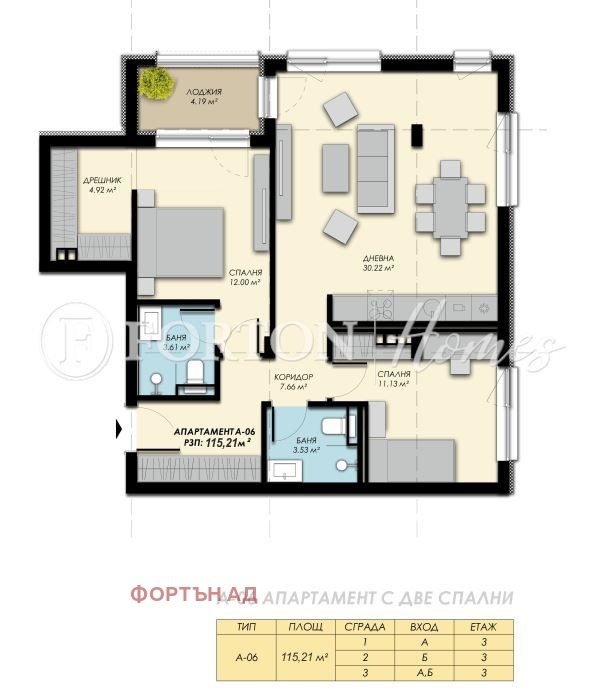 Продава 3-СТАЕН, гр. София, с. Бистрица, снимка 14 - Апартаменти - 55739354