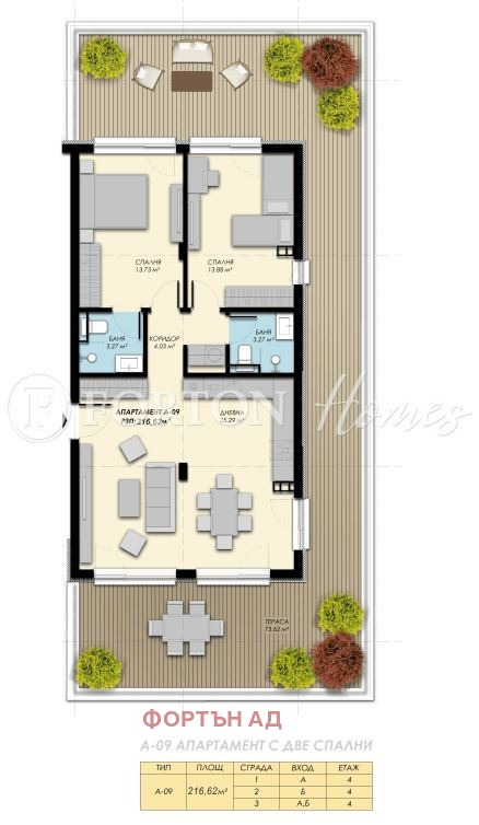 Продава 3-СТАЕН, гр. София, с. Бистрица, снимка 5 - Апартаменти - 55739354