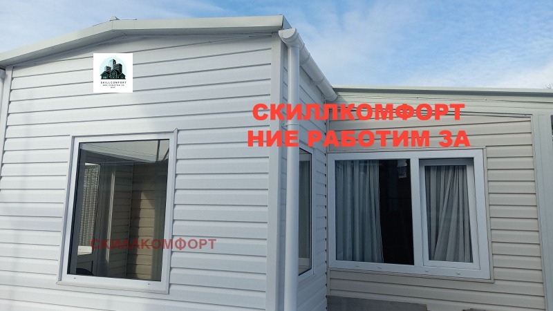 Продава КЪЩА, гр. София, Филиповци, снимка 2 - Къщи - 49261431