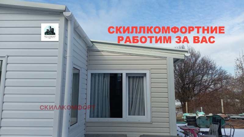 Продава КЪЩА, гр. София, Филиповци, снимка 4 - Къщи - 49261431