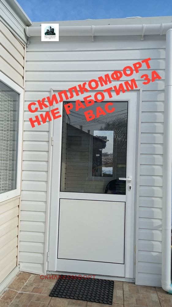 Продава КЪЩА, гр. София, Филиповци, снимка 6 - Къщи - 49261431