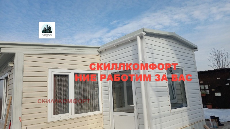 Продава КЪЩА, гр. София, Филиповци, снимка 1 - Къщи - 49261431