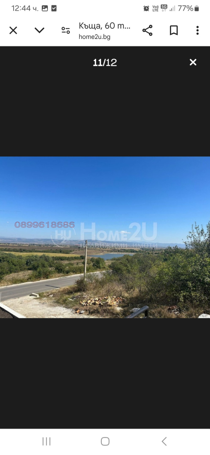 En venta  Casa región Sofia , Pozharevo , 52 metros cuadrados | 46758712 - imagen [6]