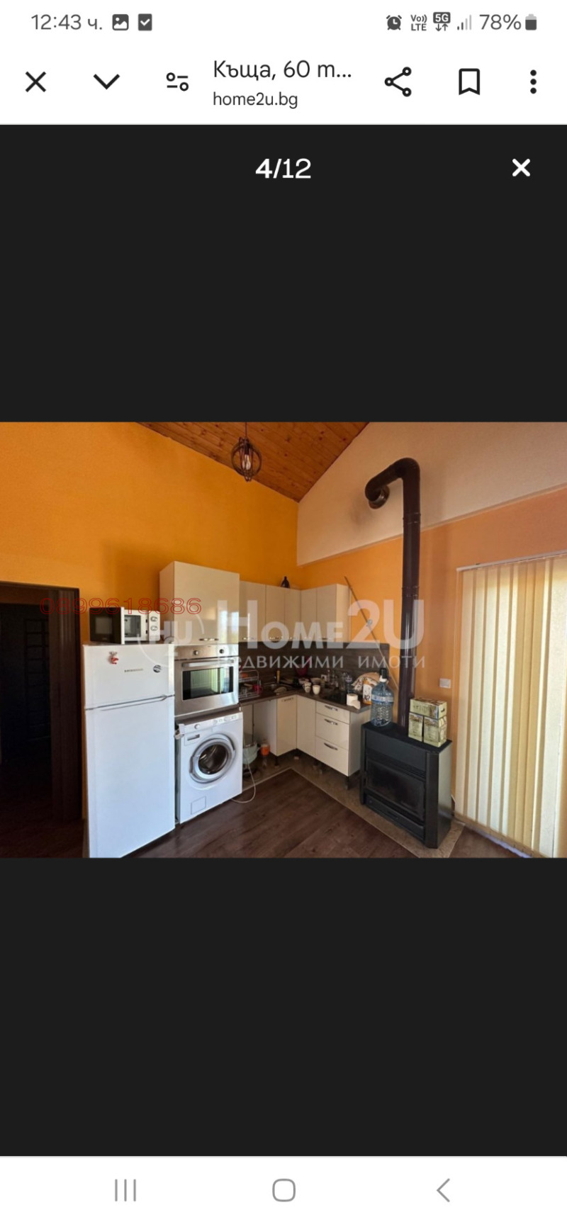 En venta  Casa región Sofia , Pozharevo , 52 metros cuadrados | 46758712 - imagen [5]