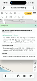 Продава ПАРЦЕЛ, с. Страшимирово, област Варна, снимка 15