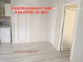 Продава КЪЩА, гр. София, Филиповци, снимка 8