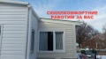 Продава КЪЩА, гр. София, Филиповци, снимка 4