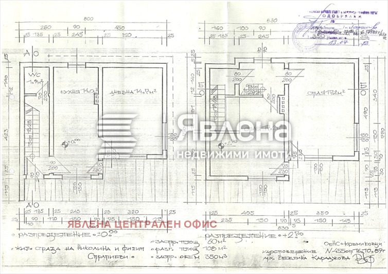 ������� ���� | Imot.bg � ����������� 12