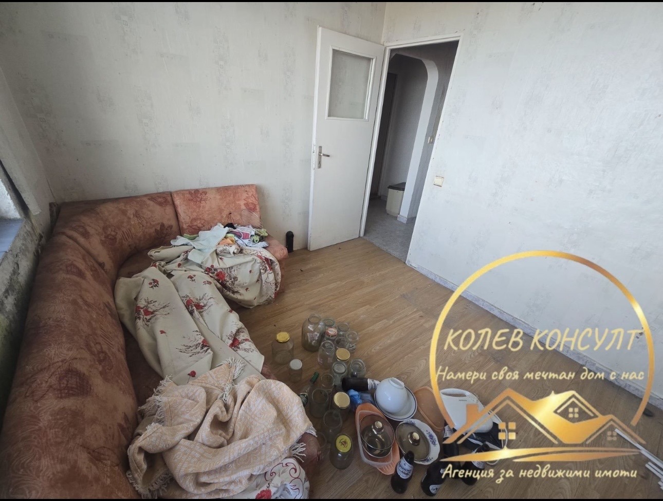������� 2-����� | Imot.bg � ����������� 5