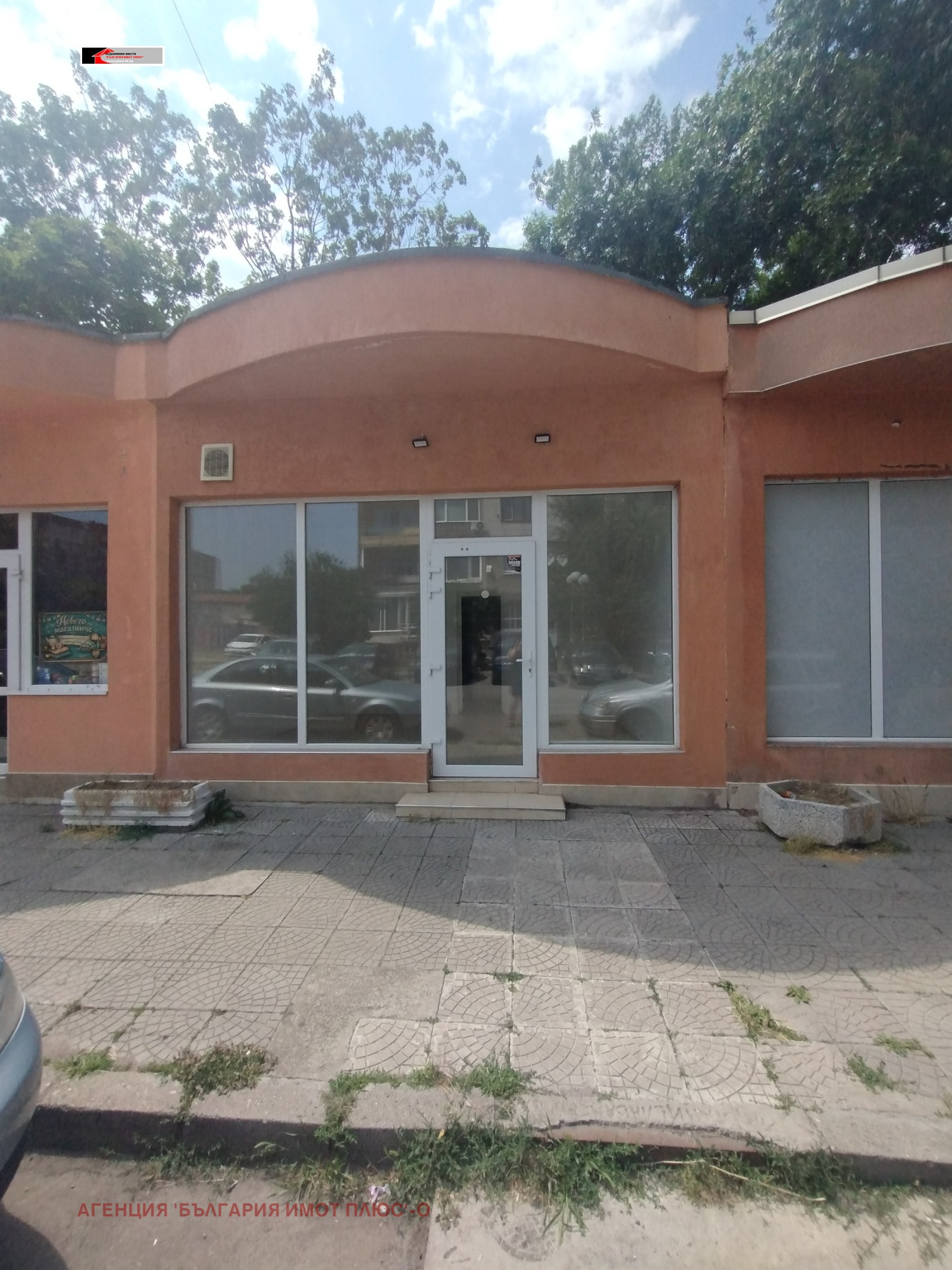 ������� ������� | Imot.bg � ����������� 1