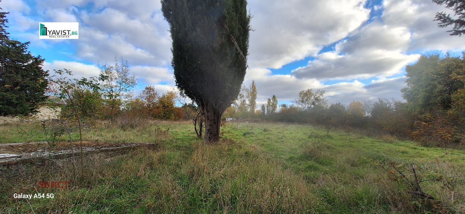 ������� ������ | Imot.bg � ����������� 5