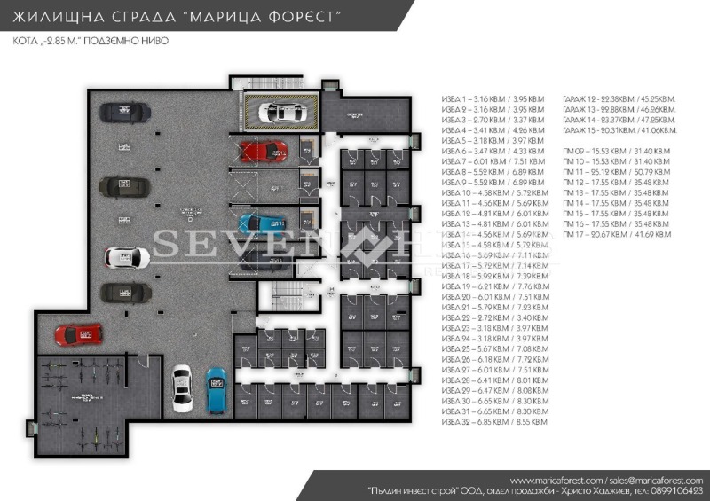 Продава  3-стаен град Пловдив , Кършияка , 121 кв.м | 85539450 - изображение [4]