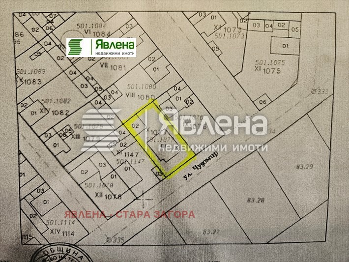 In vendita  Casa regione Stara Zagora , Pavel bania , 110 mq | 43486864 - Immagine [3]