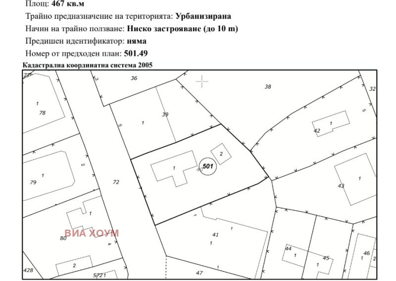Na sprzedaż  Działka Widin , Wazrażdane , 467 mkw | 58845855 - obraz [5]