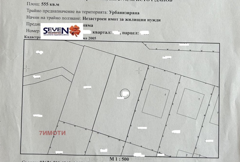 Продава  Парцел област Благоевград , гр. Банско , 1085 кв.м | 83221839 - изображение [3]