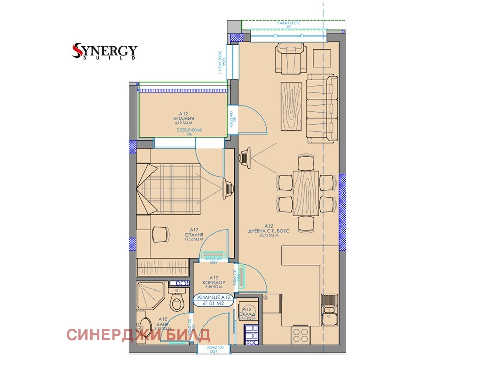 Продава 2-СТАЕН, гр. София, Обеля 1, снимка 12 - Апартаменти - 53450825