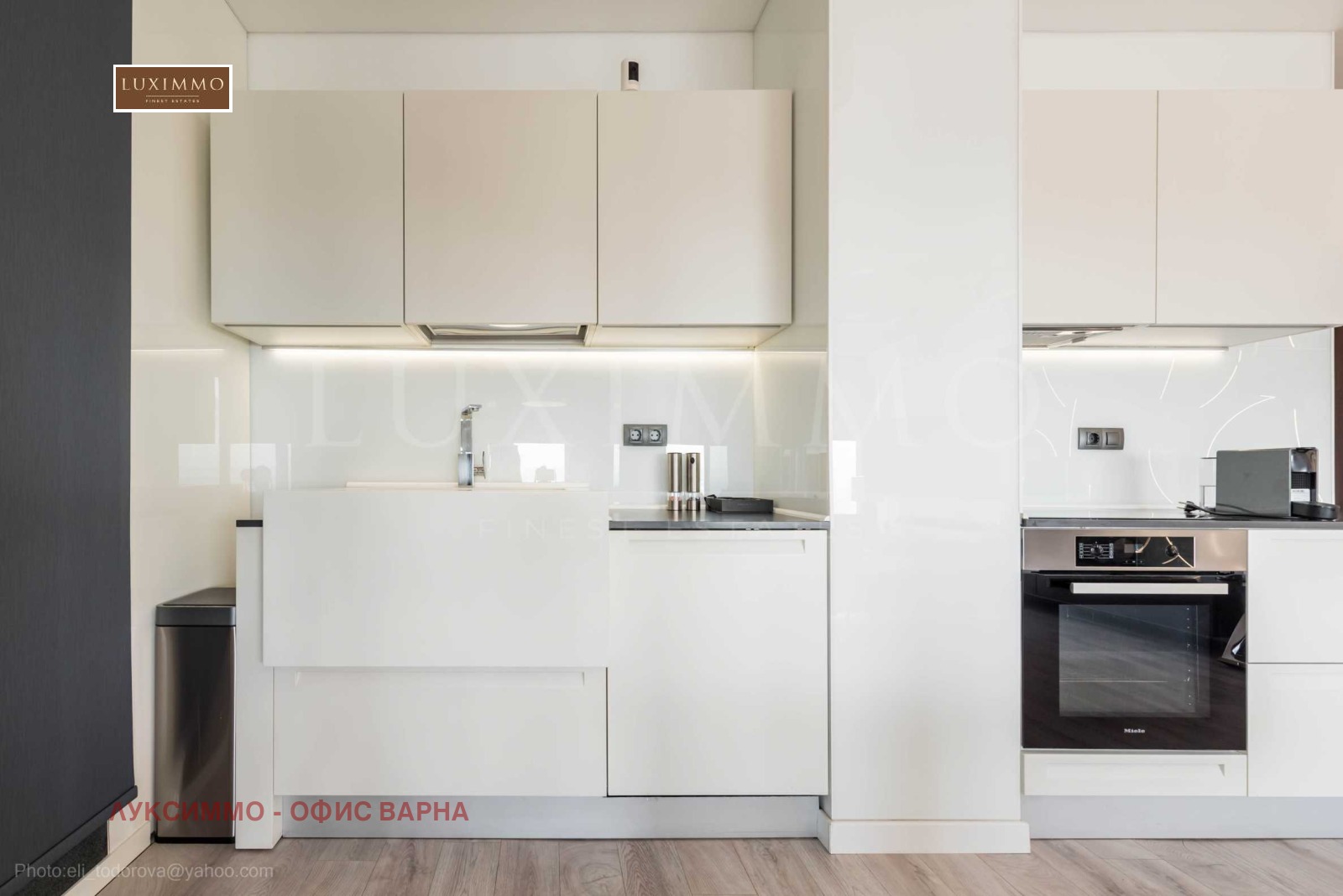 Продава 2-СТАЕН, гр. Варна, м-т Горна Трака, снимка 14 - Апартаменти - 55727992