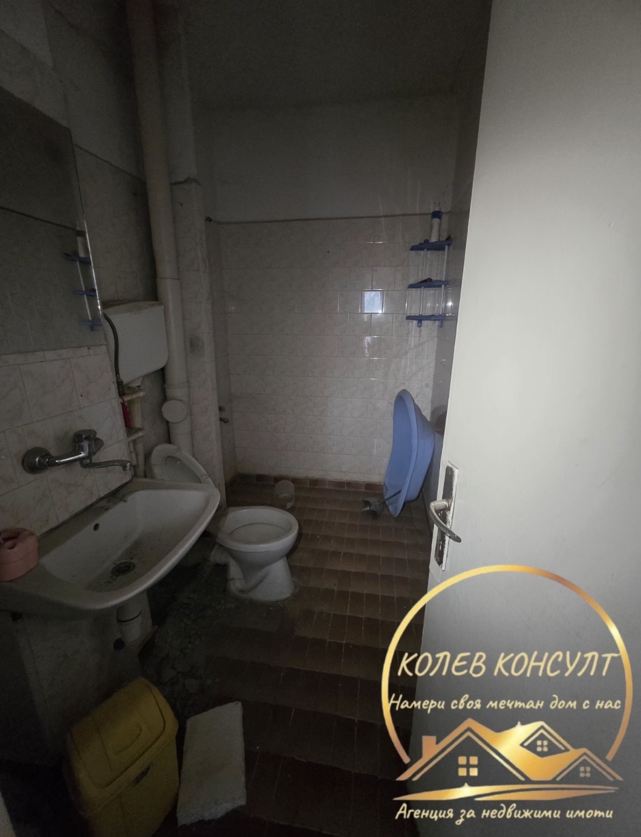 Продава 2-СТАЕН, гр. Гълъбово, област Стара Загора, снимка 9 - Апартаменти - 55744514