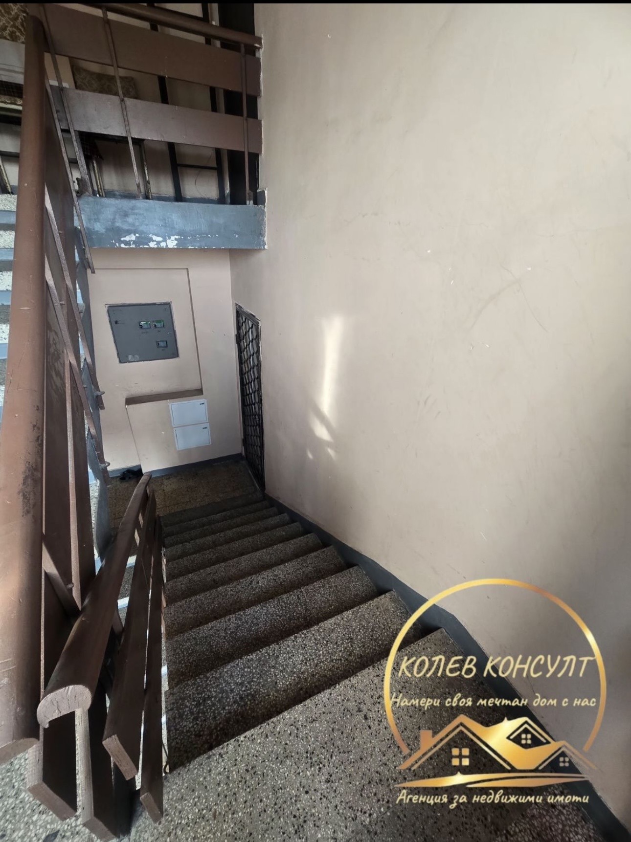 Продава 2-СТАЕН, гр. Гълъбово, област Стара Загора, снимка 8 - Апартаменти - 55744514