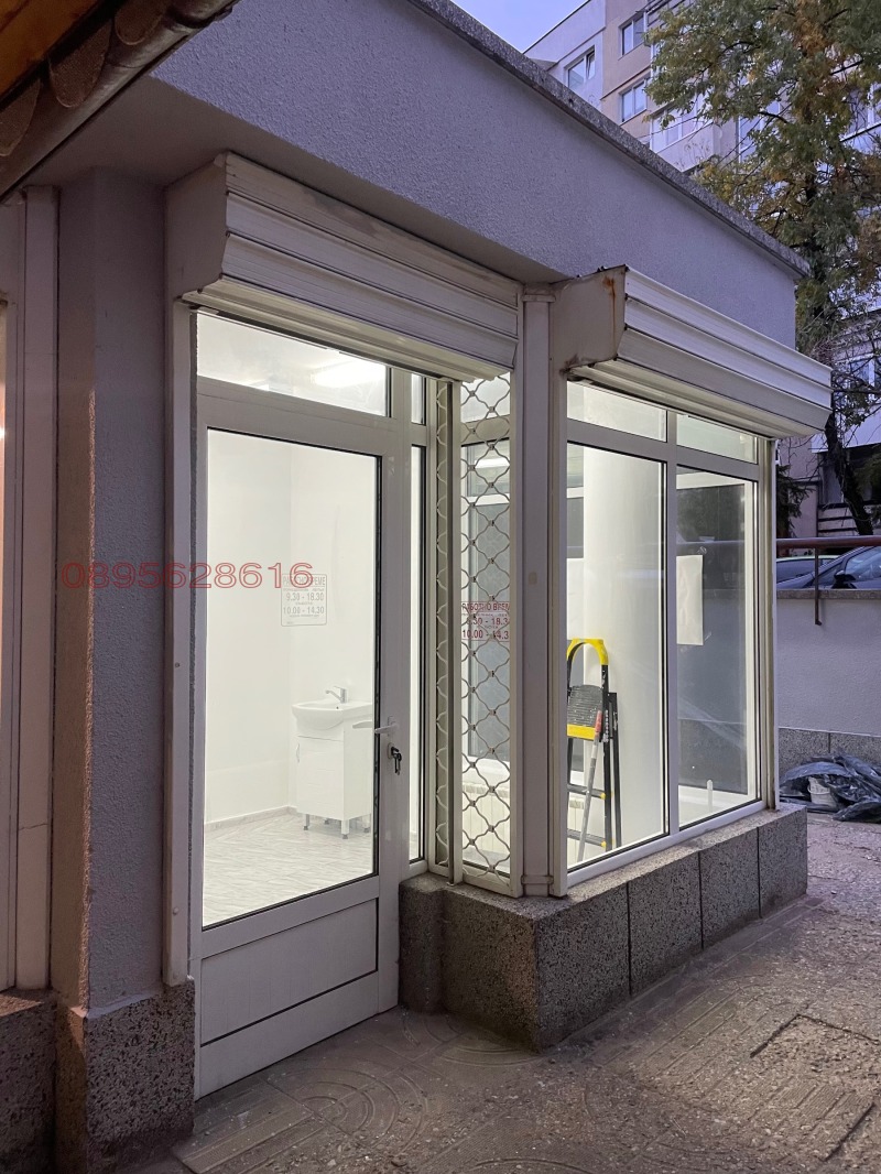 Продава МАГАЗИН в град София, Младост 2 - 15 кв.м / 64 000 € » 125 173.12 лв.