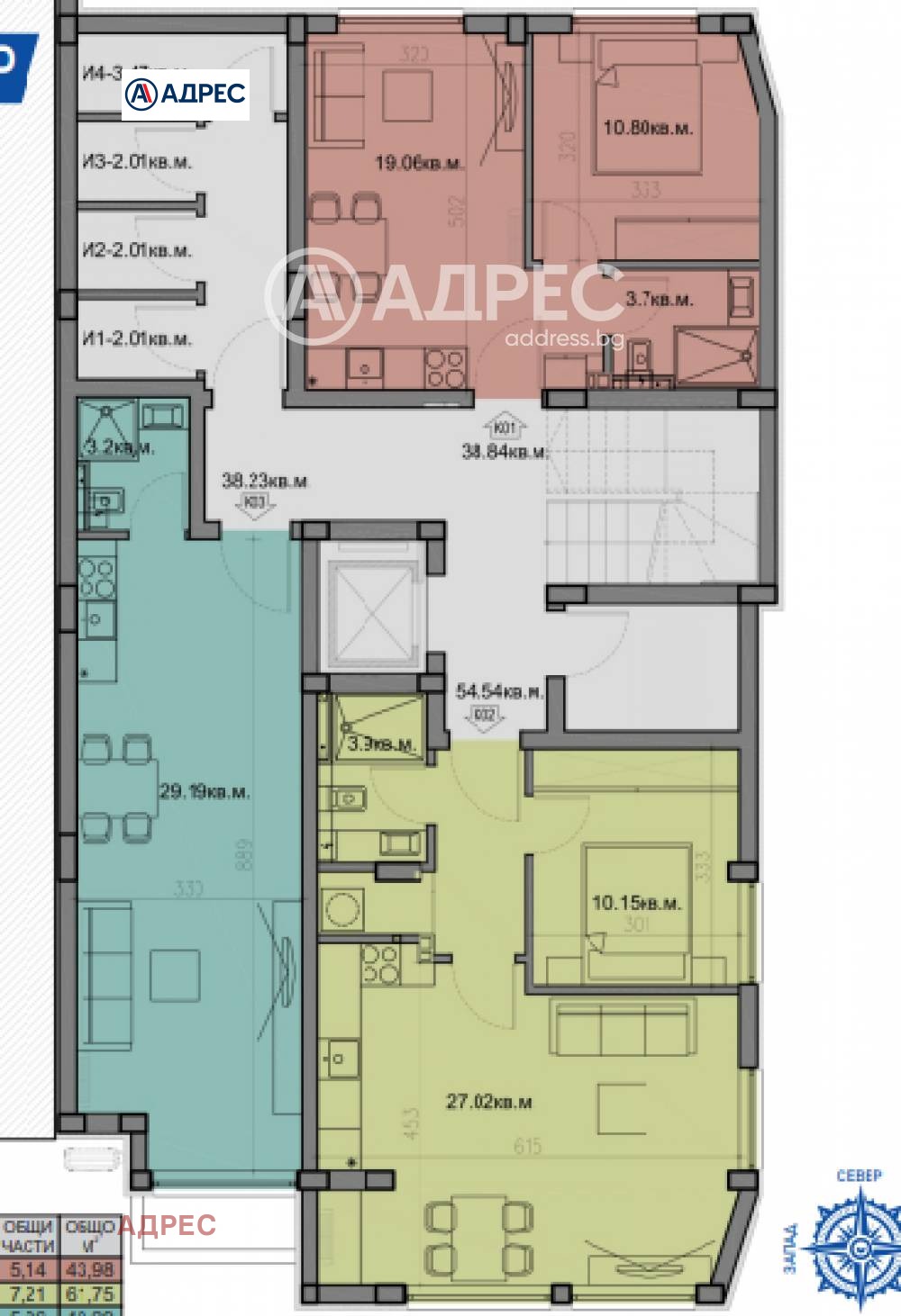 Продава 2-СТАЕН | Imot.bg — изображение 4