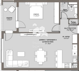 1 dormitorio Lyulin 5, Sofia 2