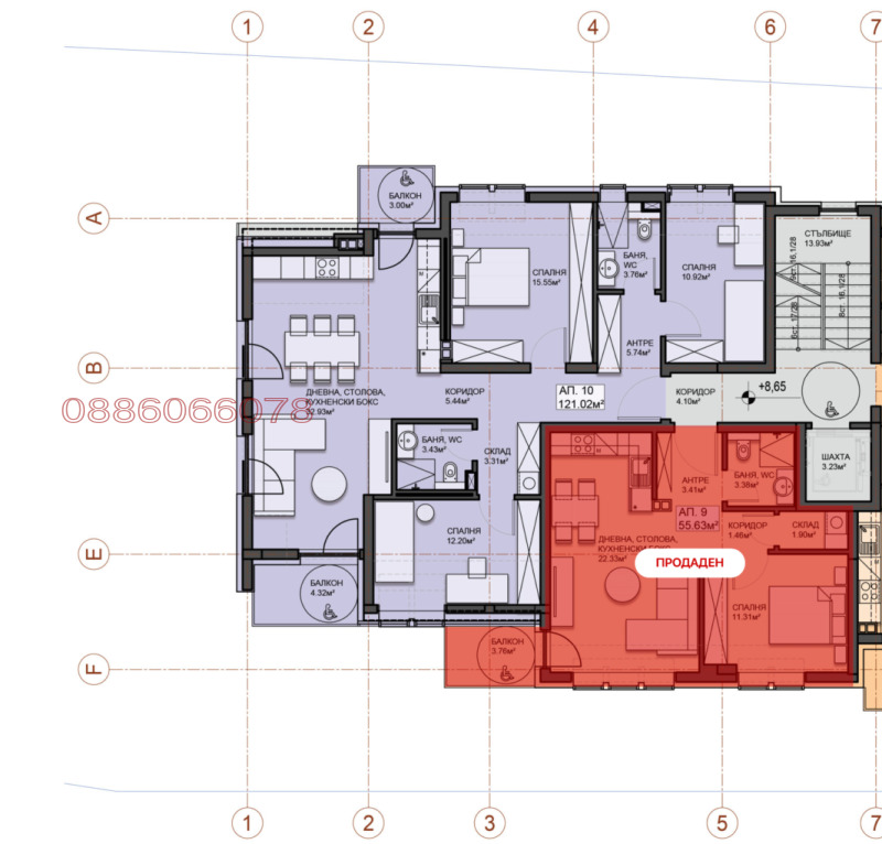 Продава 4-СТАЕН, гр. София, Манастирски ливади, снимка 2 - Апартаменти - 53022742