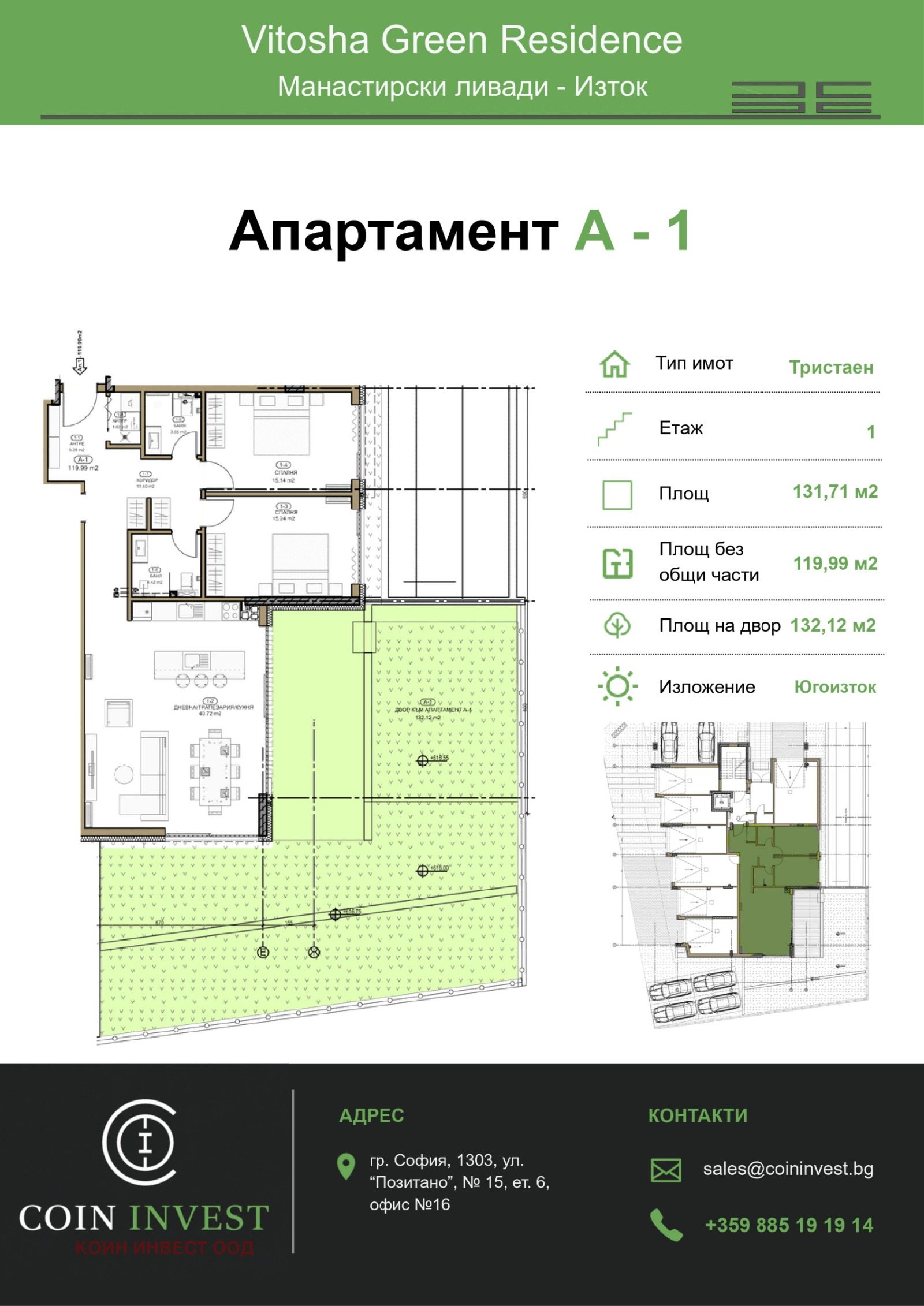 Продава 3-СТАЕН, гр. София, Манастирски ливади, снимка 4 - Апартаменти - 54973382