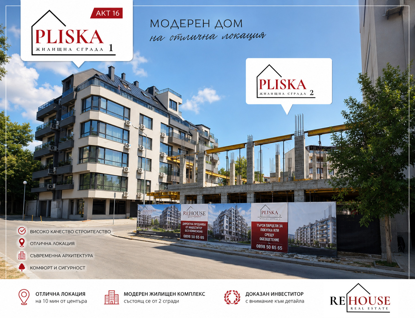 Продава 3-СТАЕН, гр. Варна, Център