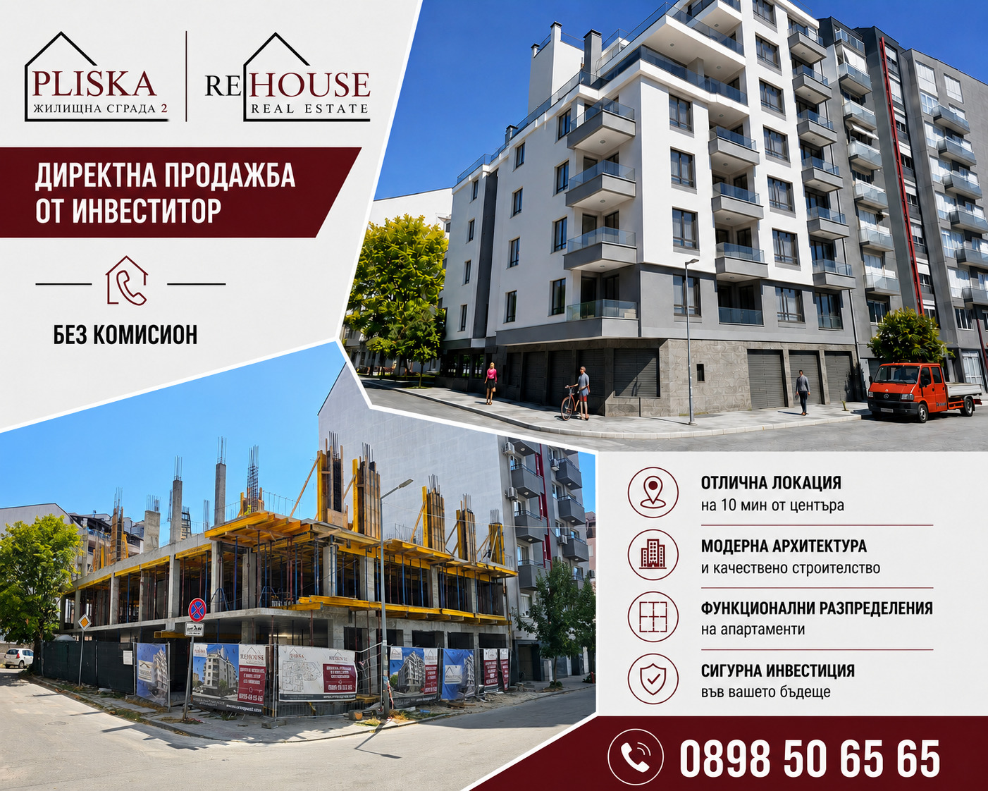 Продава 3-СТАЕН, гр. Варна, Център