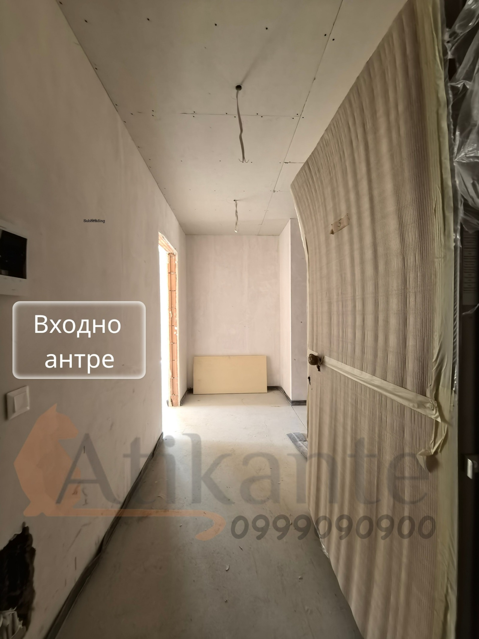 Продава 3-СТАЕН, гр. София, Витоша, снимка 4 - Апартаменти - 55666891