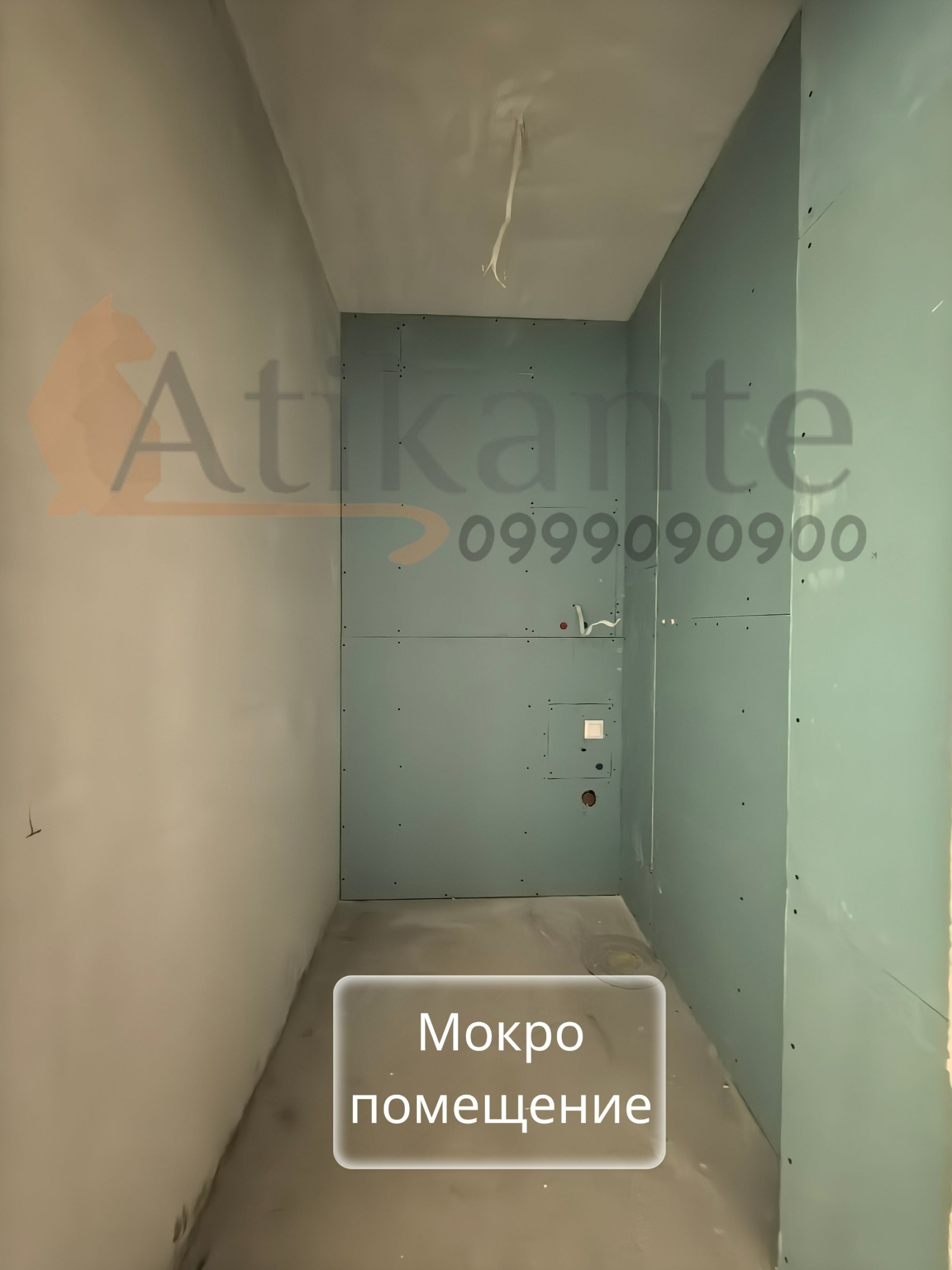 Продава 3-СТАЕН, гр. София, Витоша, снимка 16 - Апартаменти - 55666891