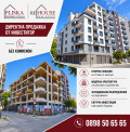 Продава 3-СТАЕН, гр. Варна, Център, снимка 1