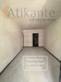 Продава 3-СТАЕН, гр. София, Витоша, снимка 10