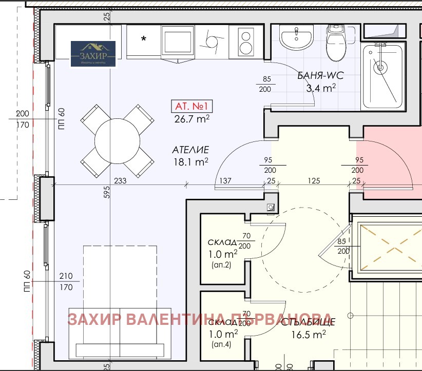 Продава 1-СТАЕН | Imot.bg — изображение 2