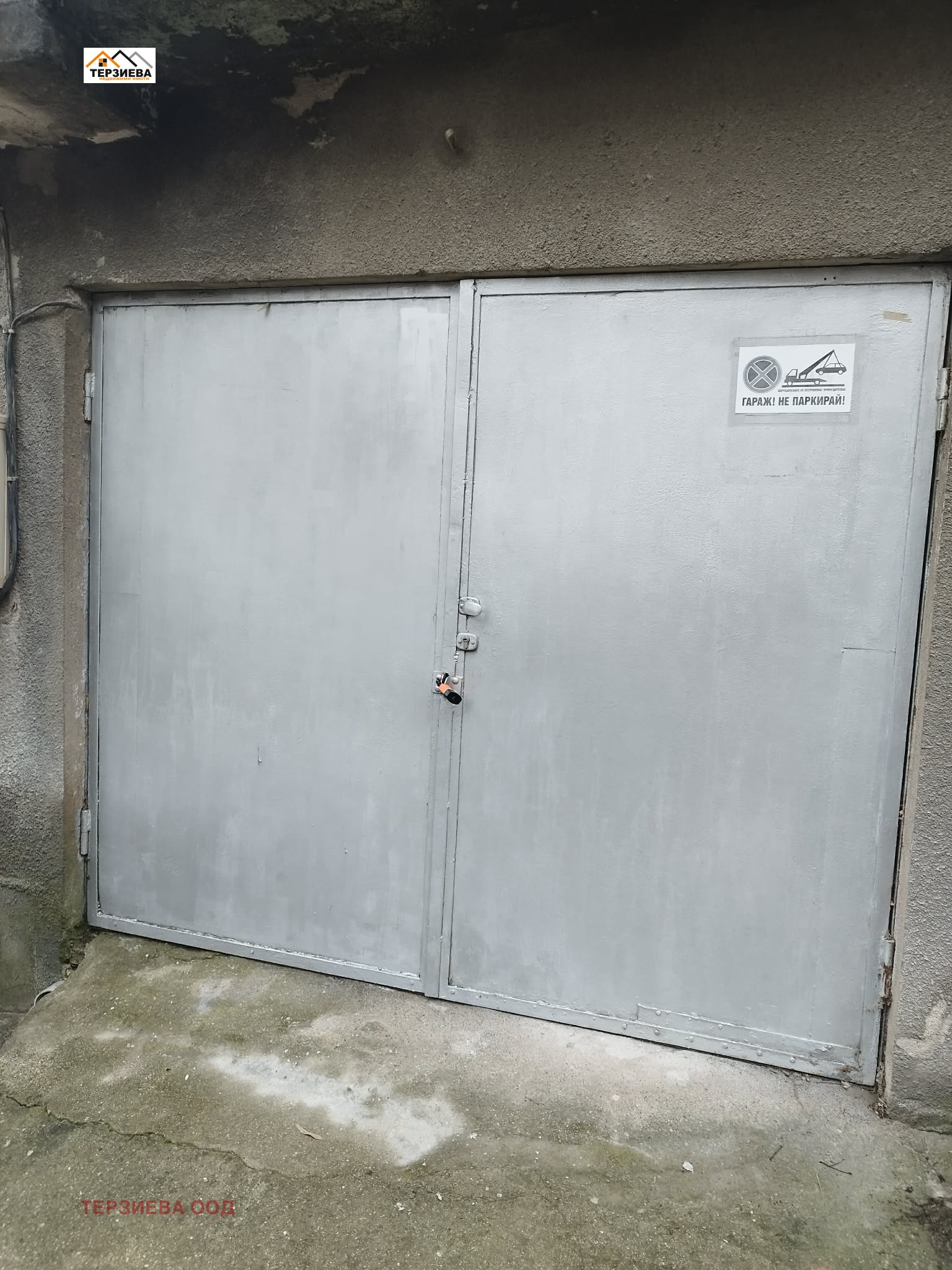 ������� ���� | Imot.bg � ����������� 17