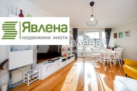 2 chambres Mladost 2, Sofia