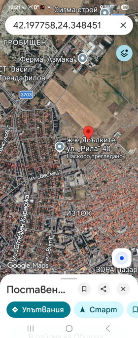 ������� ������ | Imot.bg � ����� ������ 3