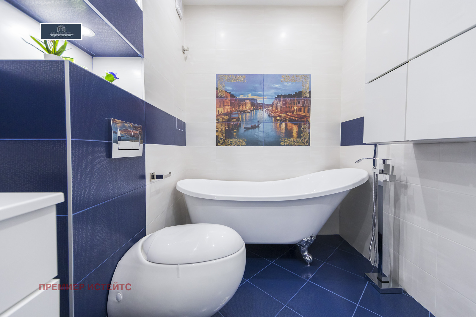 Продава 2-СТАЕН, гр. София, Овча купел, снимка 11 - Апартаменти - 54710543