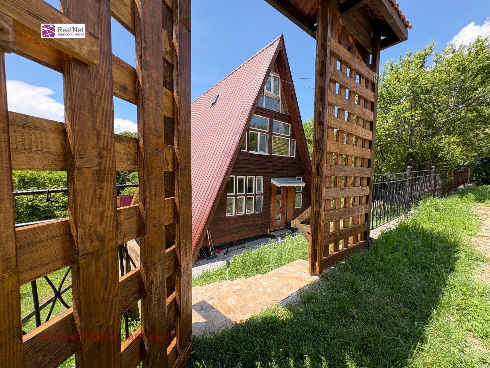 Продава КЪЩА, с. Расник, област Перник, снимка 14 - Къщи - 56269710