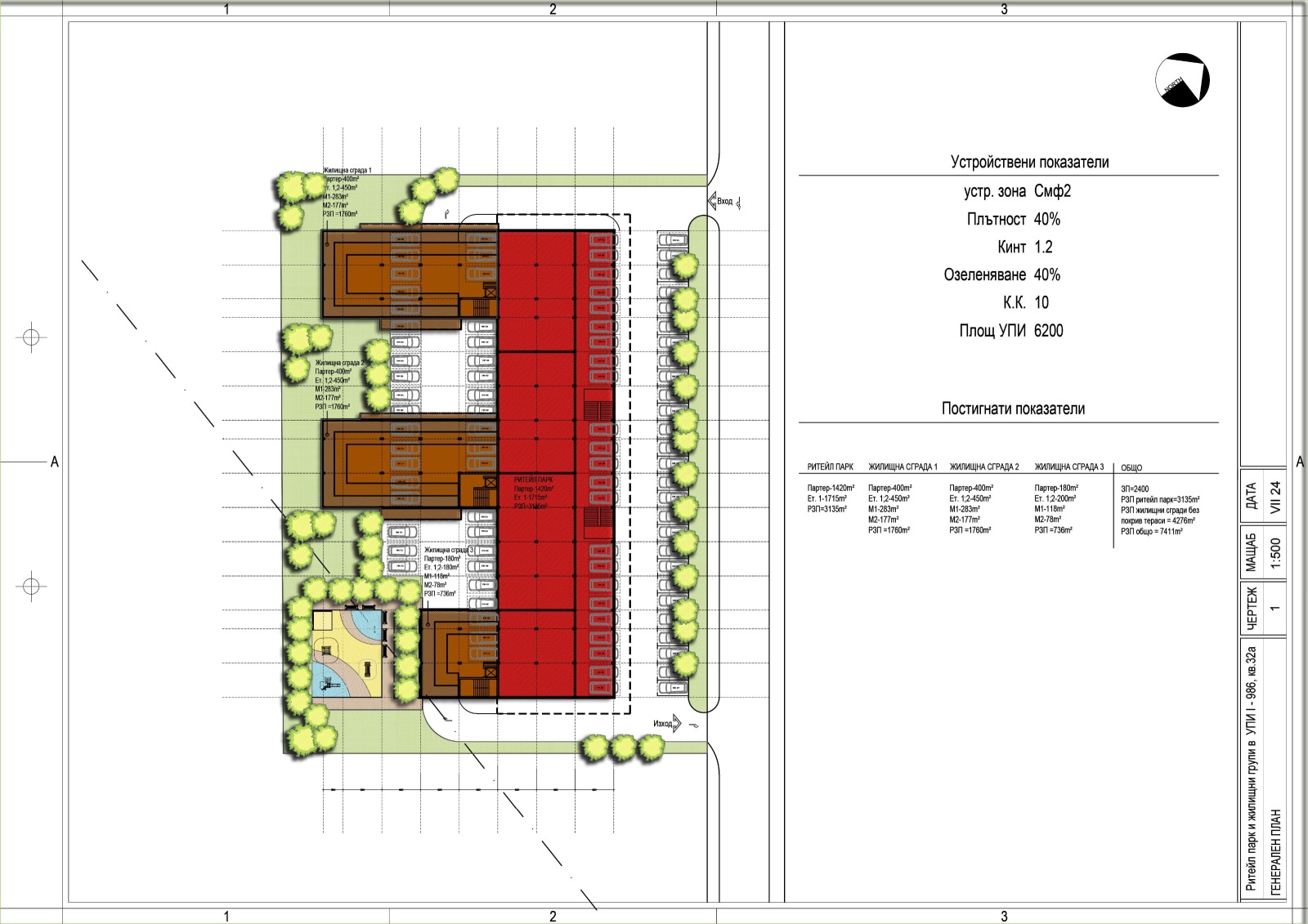 Продава ПАРЦЕЛ, гр. София, с. Лозен, снимка 2 - Парцели - 51883423