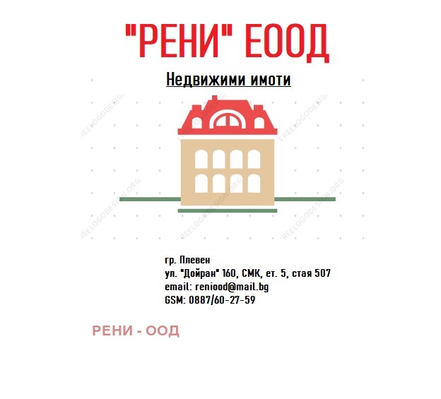 ������� 2-����� | Imot.bg � ����������� 1